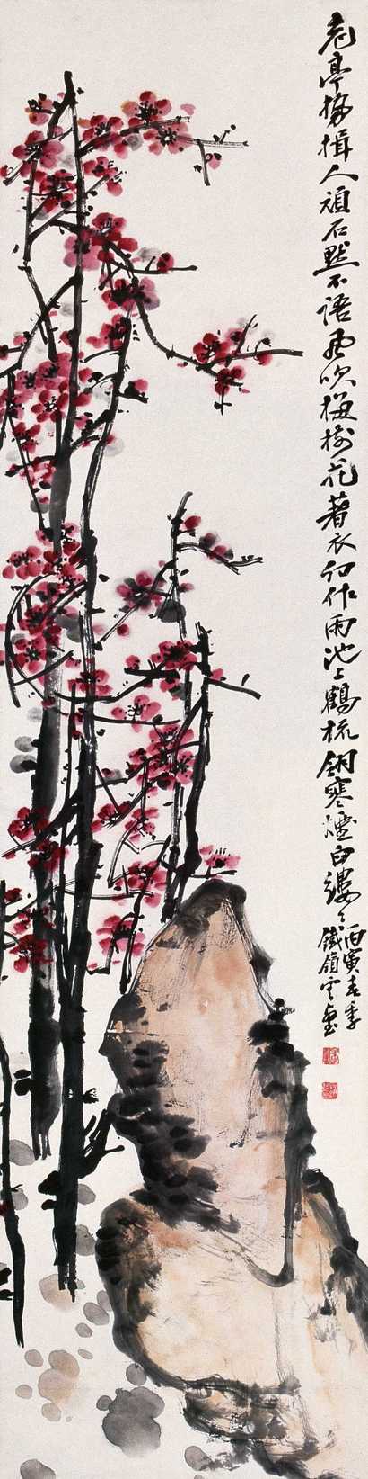 赵云壑 1926年作 红梅 立轴